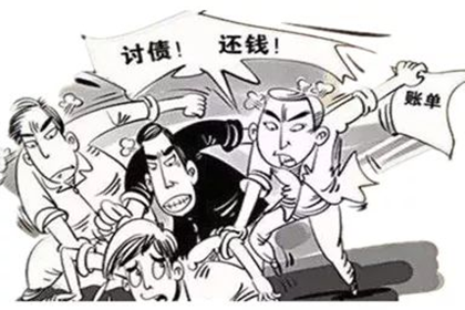 寒亭讨账公司